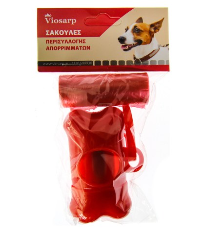 θήκη-και-σακούλες-περισυλλογής-απορριμμάτων-κατοικιδίων